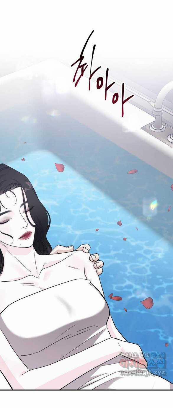 [18+] For The Queendom 44.1 trang 12