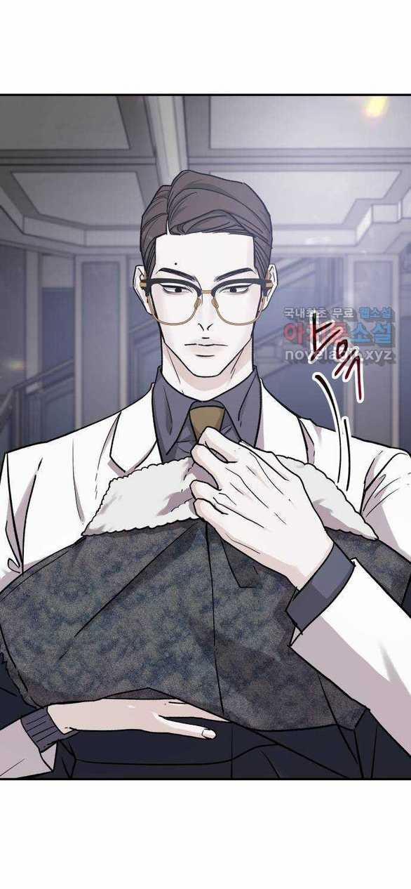 [18+] For The Queendom 44.1 trang 2