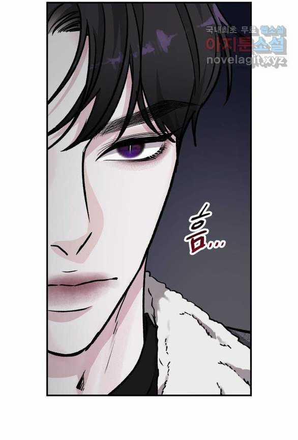 [18+] For The Queendom 44.1 trang 38