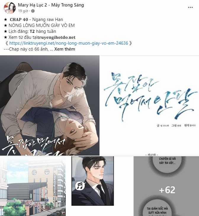 [18+] For The Queendom 44.1 trang 44