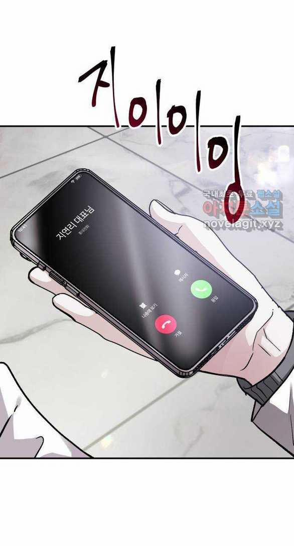 [18+] For The Queendom 44.1 trang 7