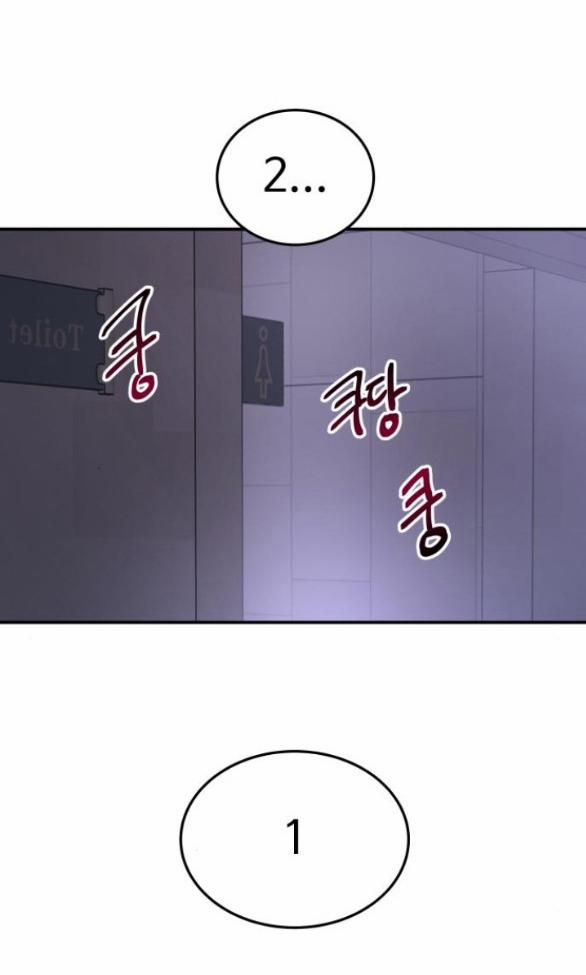 [18+] For The Queendom 6.2 trang 26