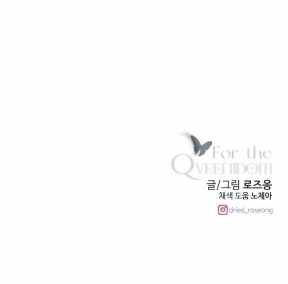 [18+] For The Queendom 6.2 trang 48