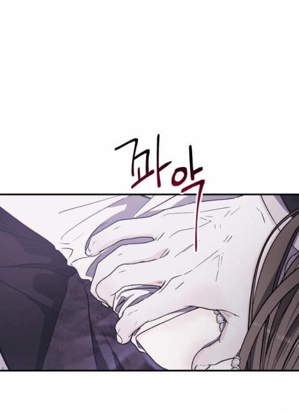 [18+] For The Queendom 9.1 trang 3