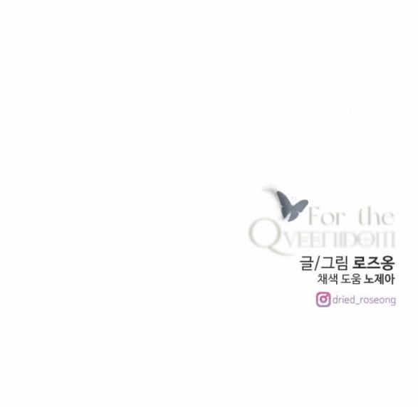 [18+] For The Queendom 9.2 trang 68