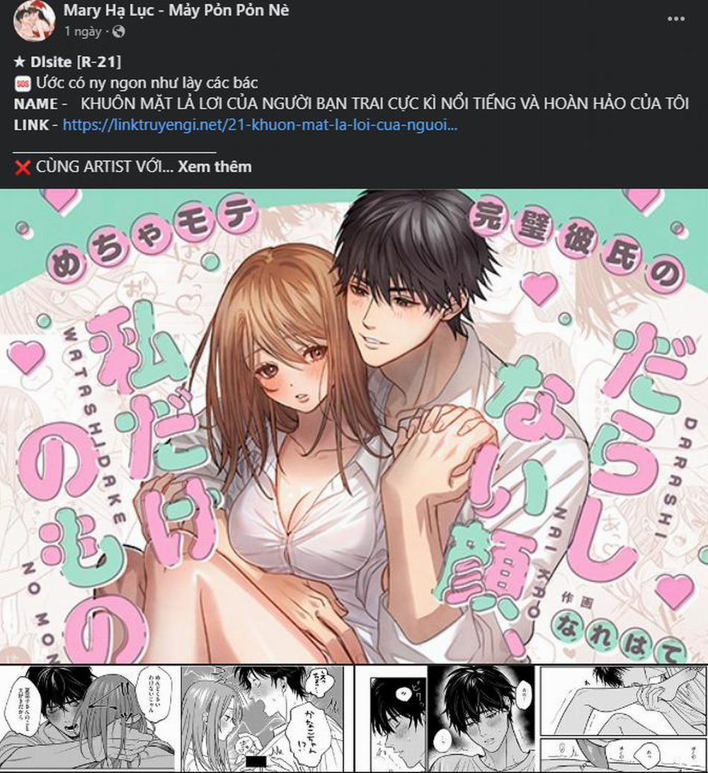 [18+] Gái Có Chồng Ở Thành Phố Mới 33.1 trang 3