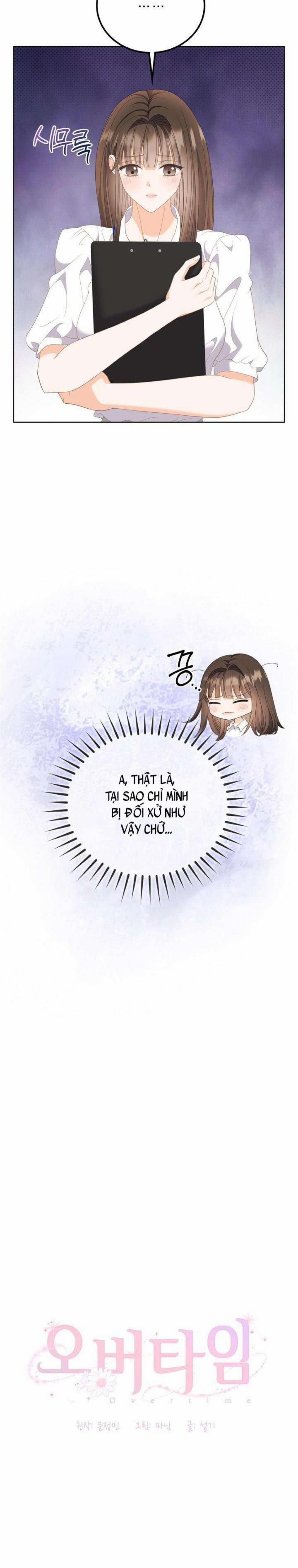 [18+] Giờ Tăng Ca 30 trang 3