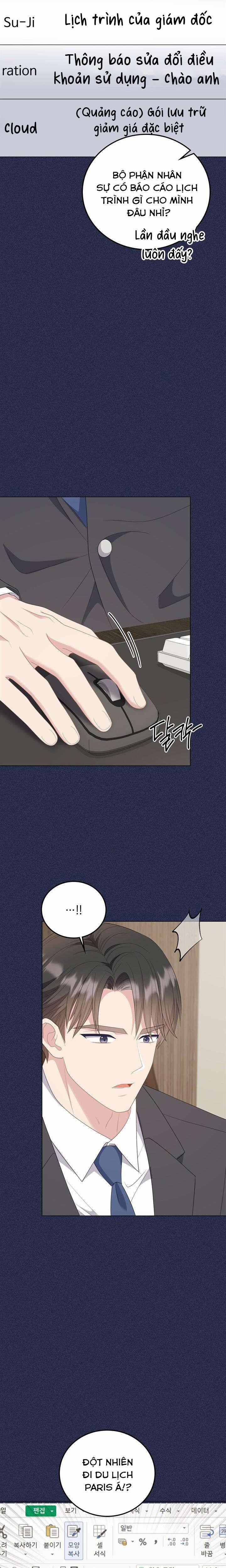 『18+』Giờ Tăng Ca 38 trang 3