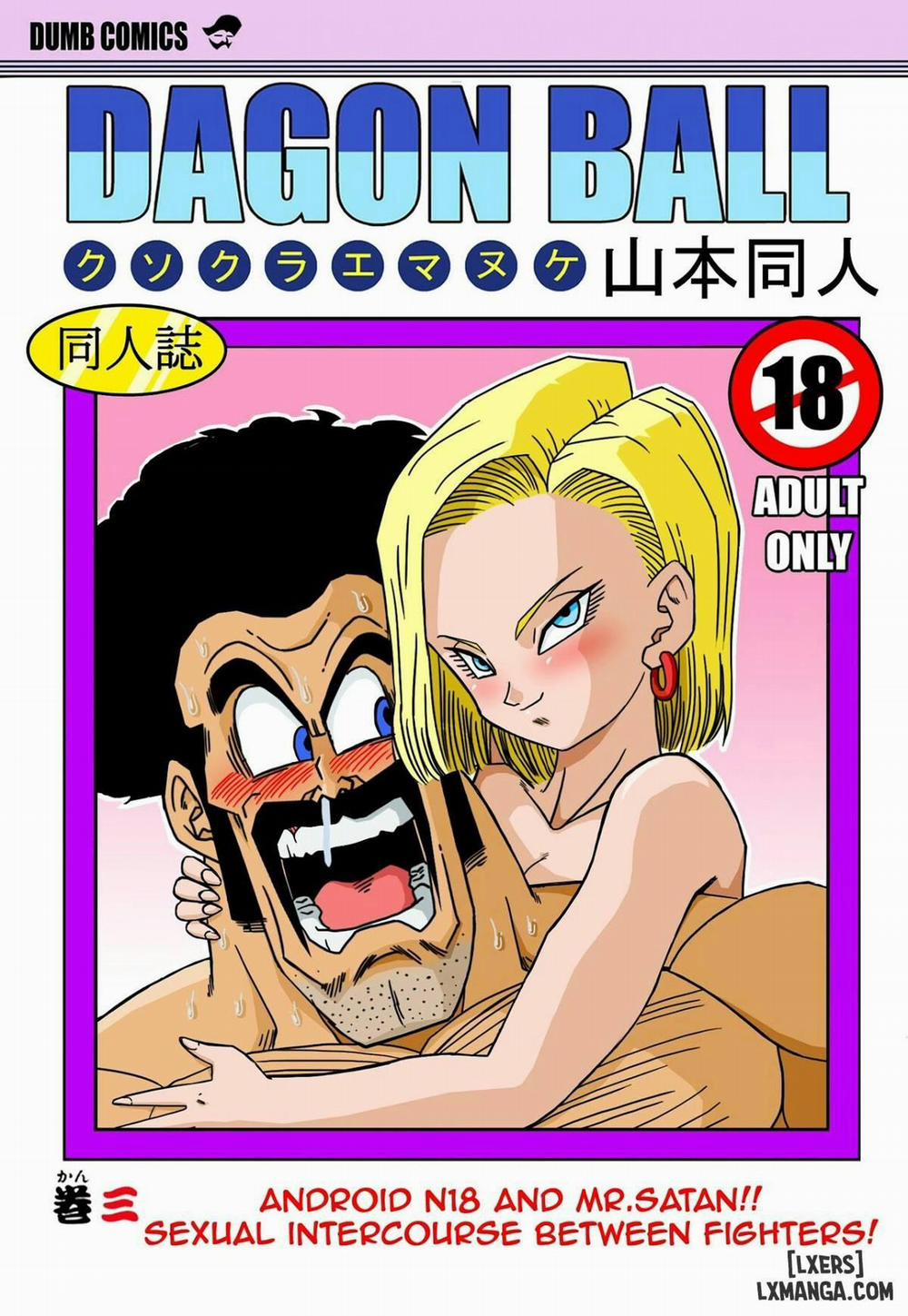 18-gou to Mister Satan!! Seiteki Sentou! Chương Oneshot Trang 1