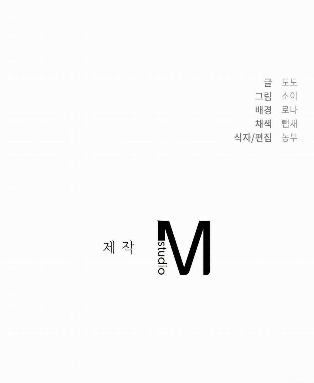 [18+] Hành Trình Vô Nghĩa 4.2 trang 84