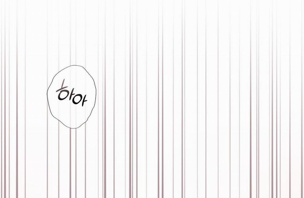 [18+] Hành Trình Vô Nghĩa 6.2 trang 83