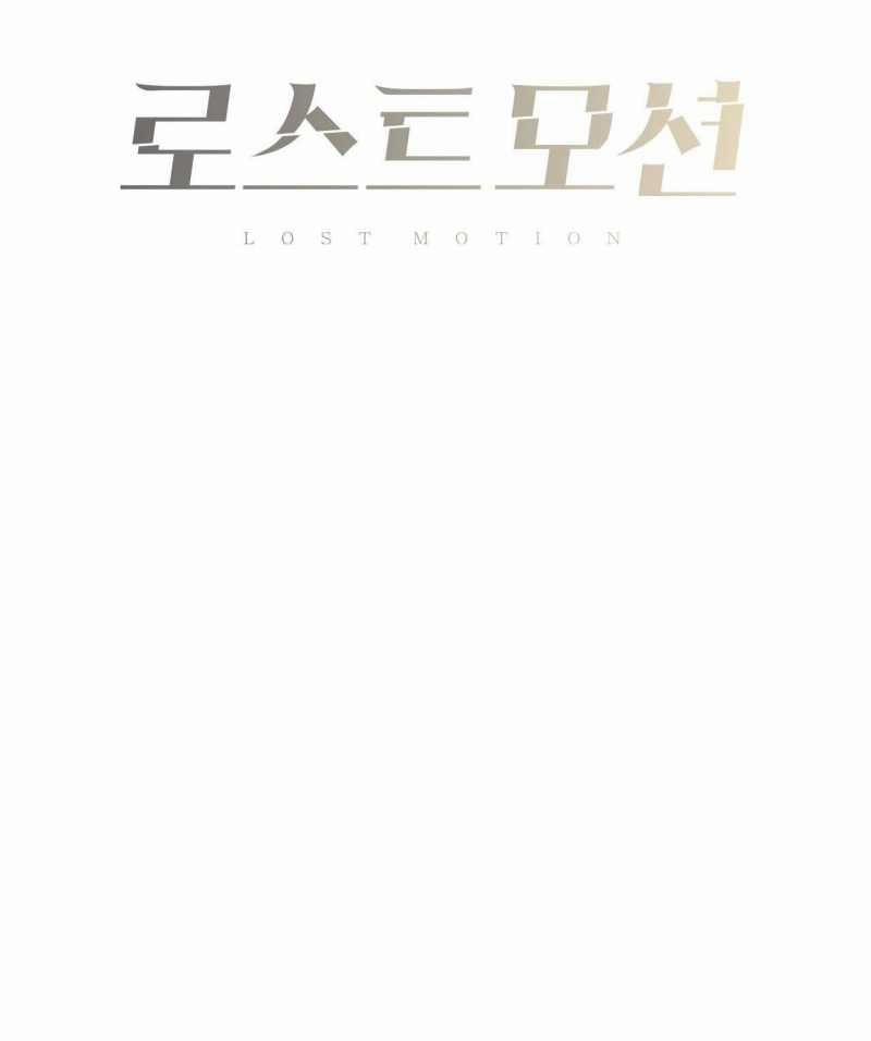 [18+] Hành Trình Vô Nghĩa 8.2 trang 11