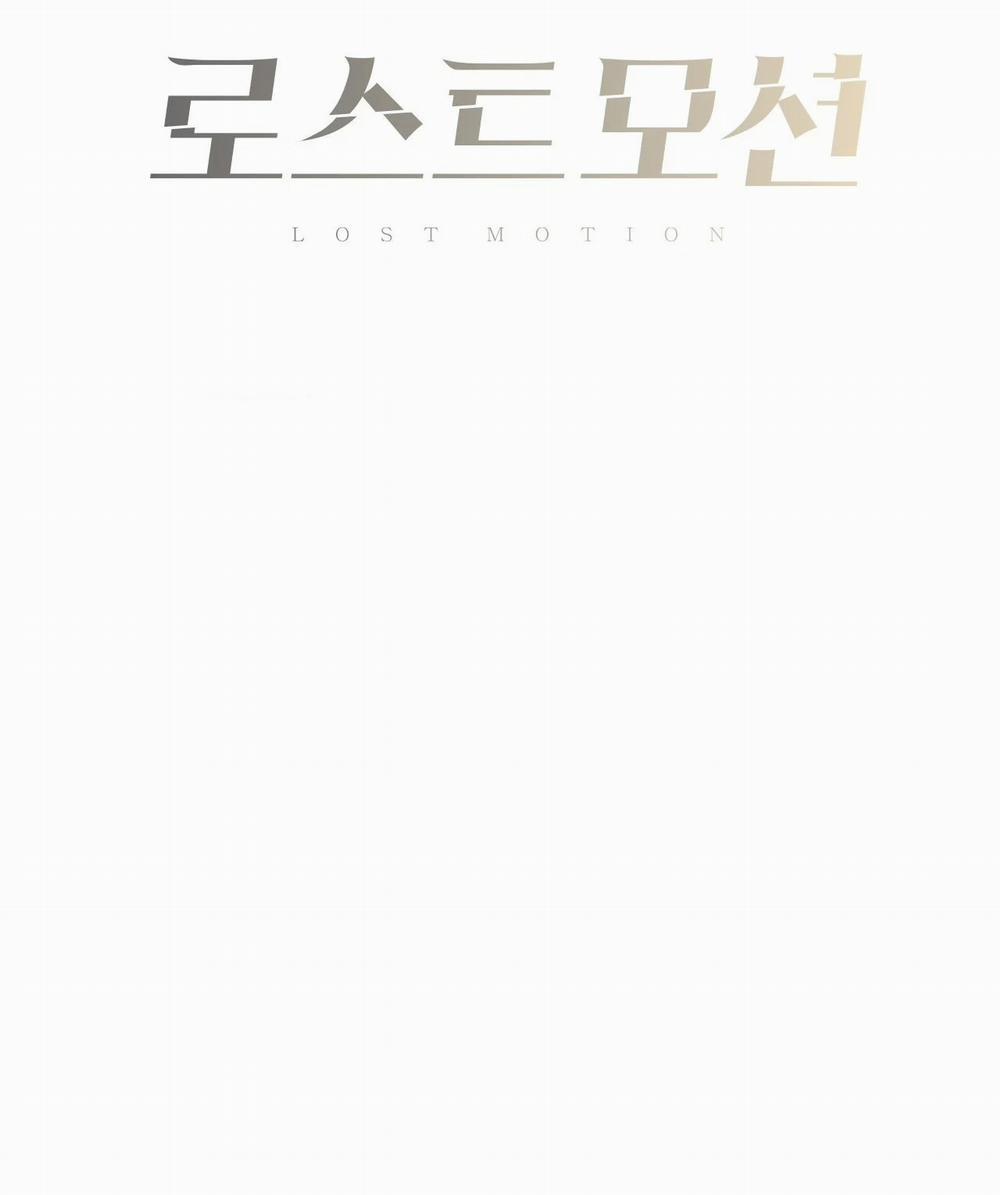 [18+] Hành Trình Vô Nghĩa 9.1 trang 19