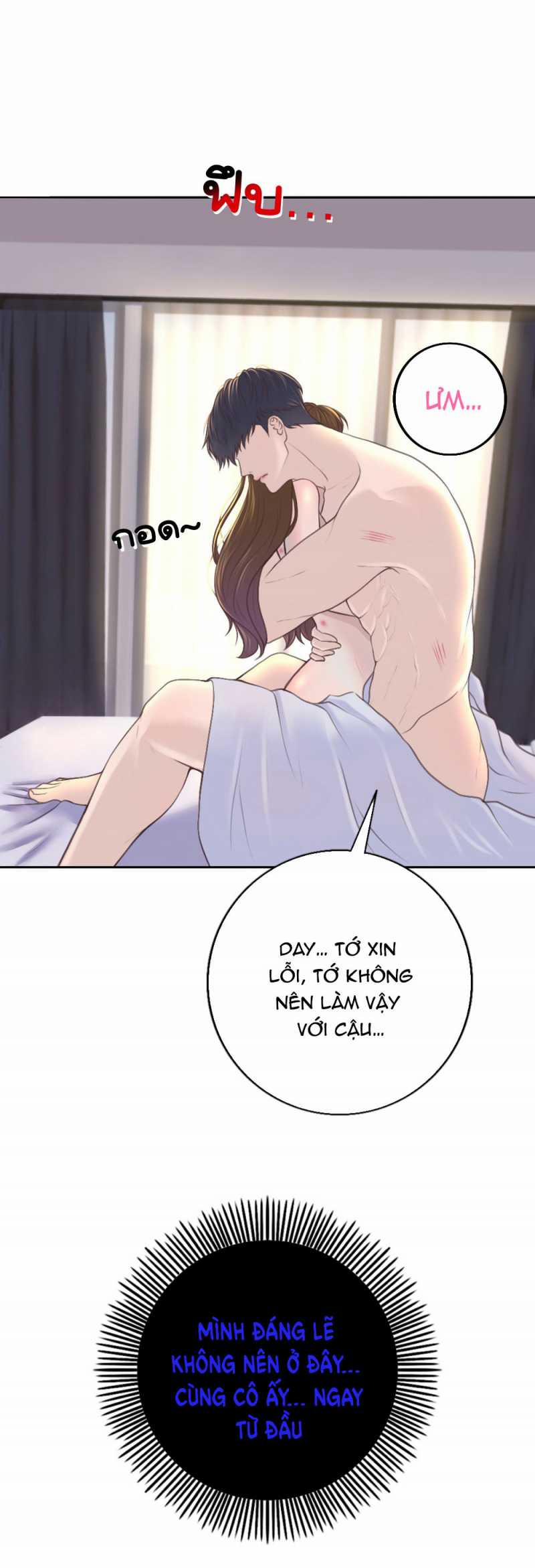 [18+] Hãy Cẩn Thận Khi Sử Dụng Từ ”bạn” Sai Người Chương 25 1 Trang 11