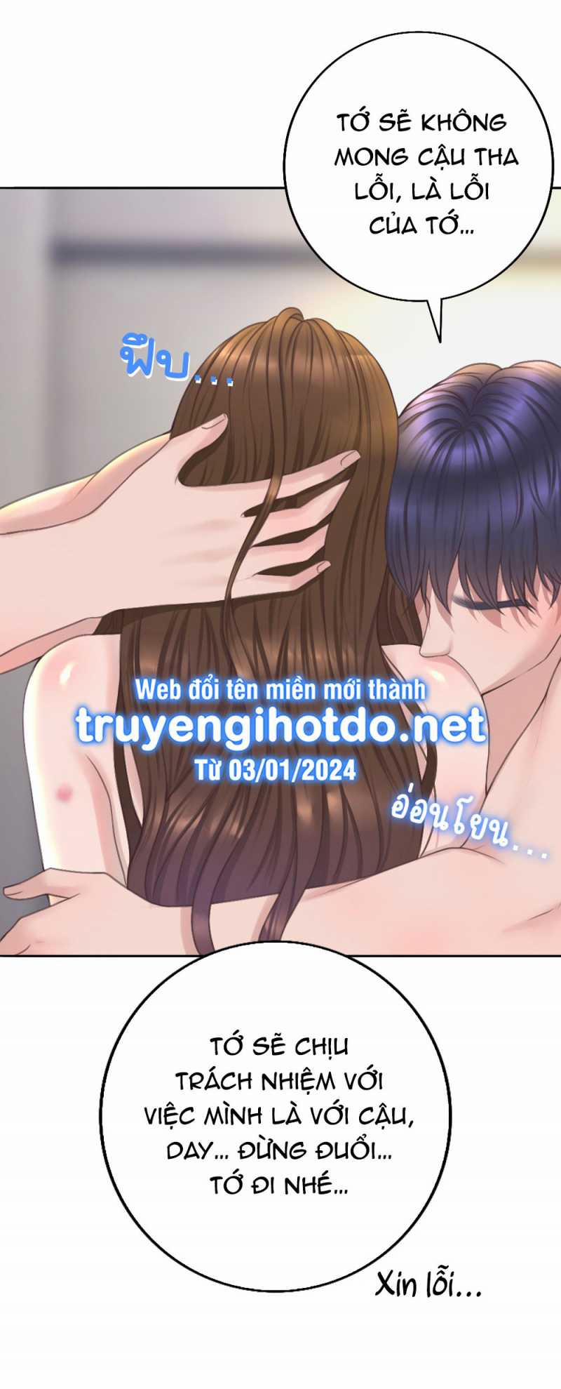 [18+] Hãy Cẩn Thận Khi Sử Dụng Từ ”bạn” Sai Người Chương 25 1 Trang 15