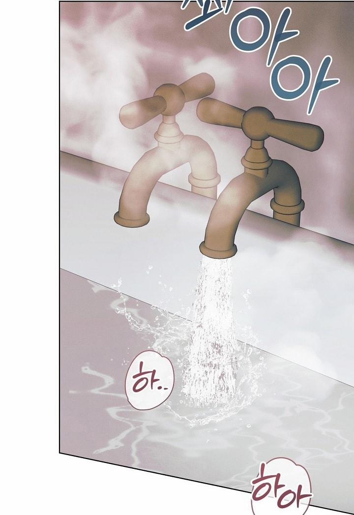 [18+] Hãy Cầu Xin Tôi Đi 47 trang 2