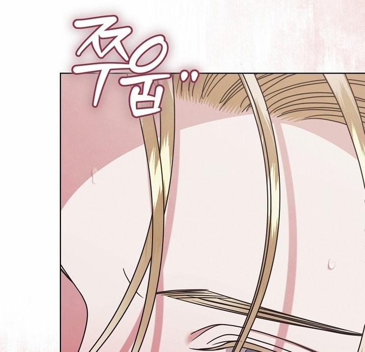 [18+] Hãy Cầu Xin Tôi Đi 47 trang 98