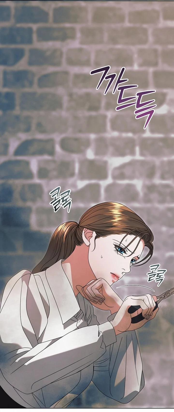 [18+] Hãy Cầu Xin Tôi Đi 48 trang 105