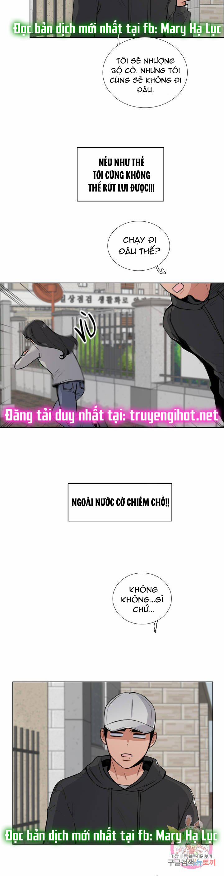 [18+] Hãy Chờ Chút Thôi Chương 2 Trang 5