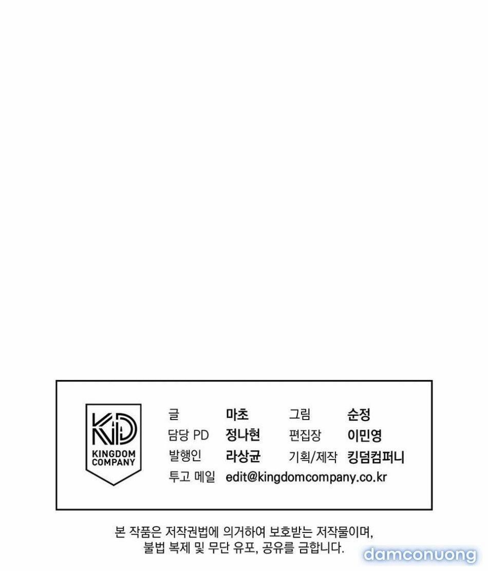 [18+] Hãy Làm Cho Đến Khi Cập Bến 4 trang 42