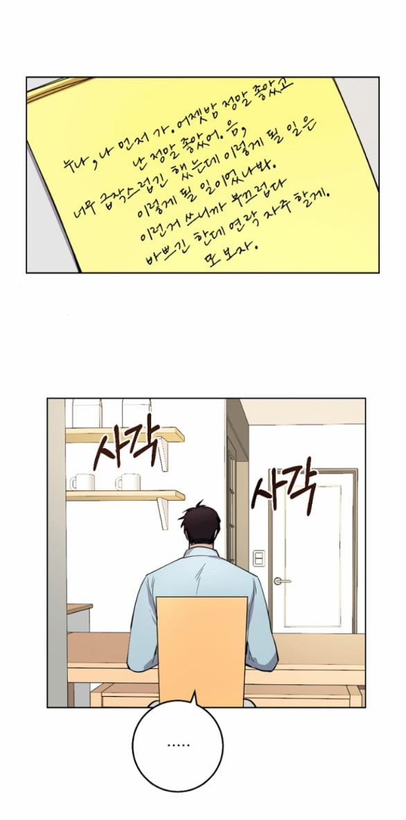 [18+] Hổ Con 11.1 trang 6