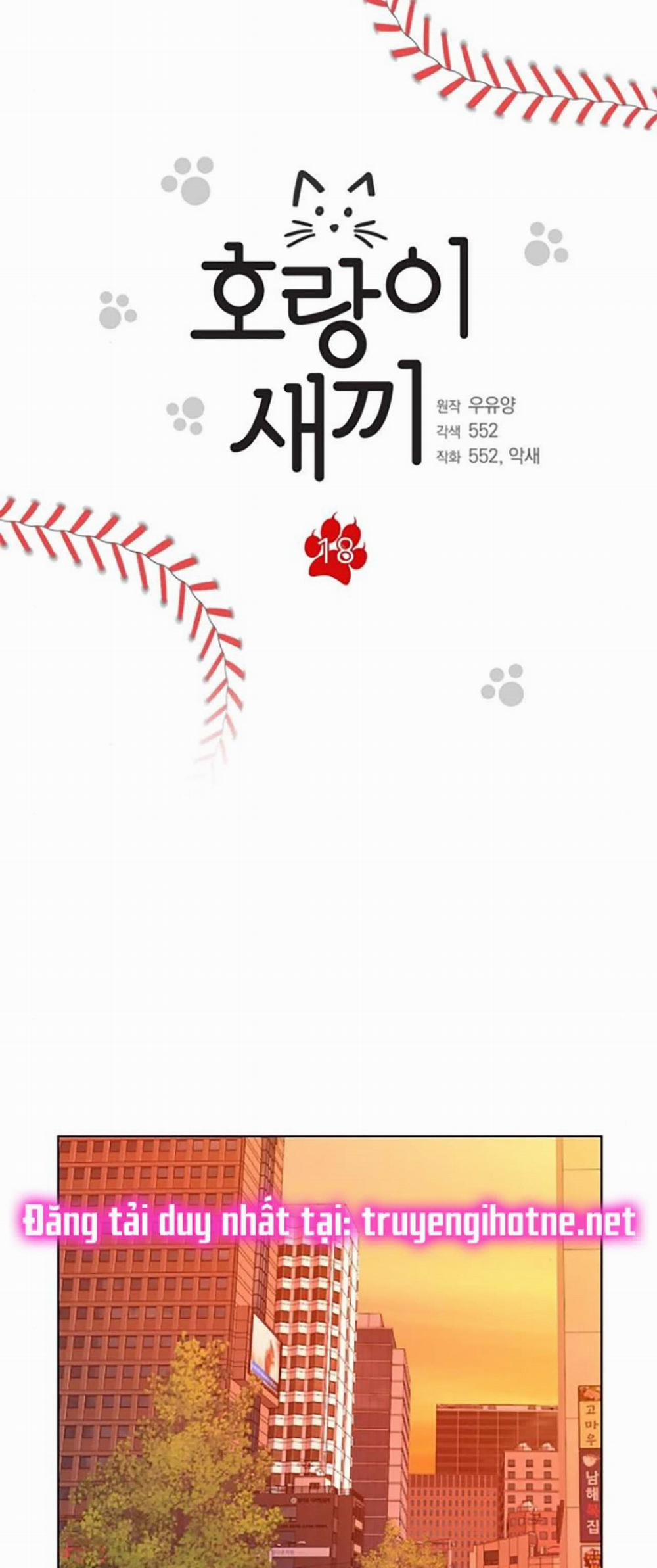 [18+] Hổ Con 18.1 trang 4