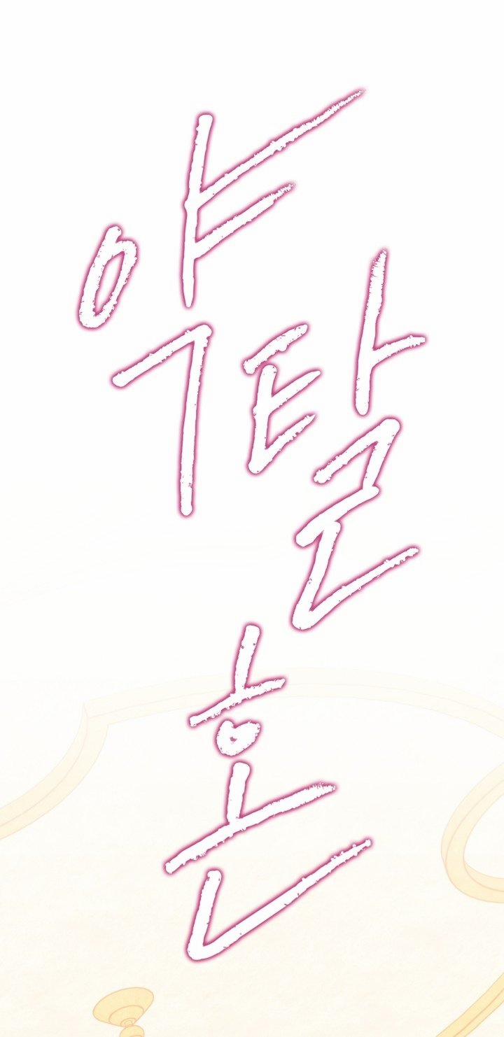 [18+] Hôn Nhân Cưỡng Đoạt 31.1 trang 6