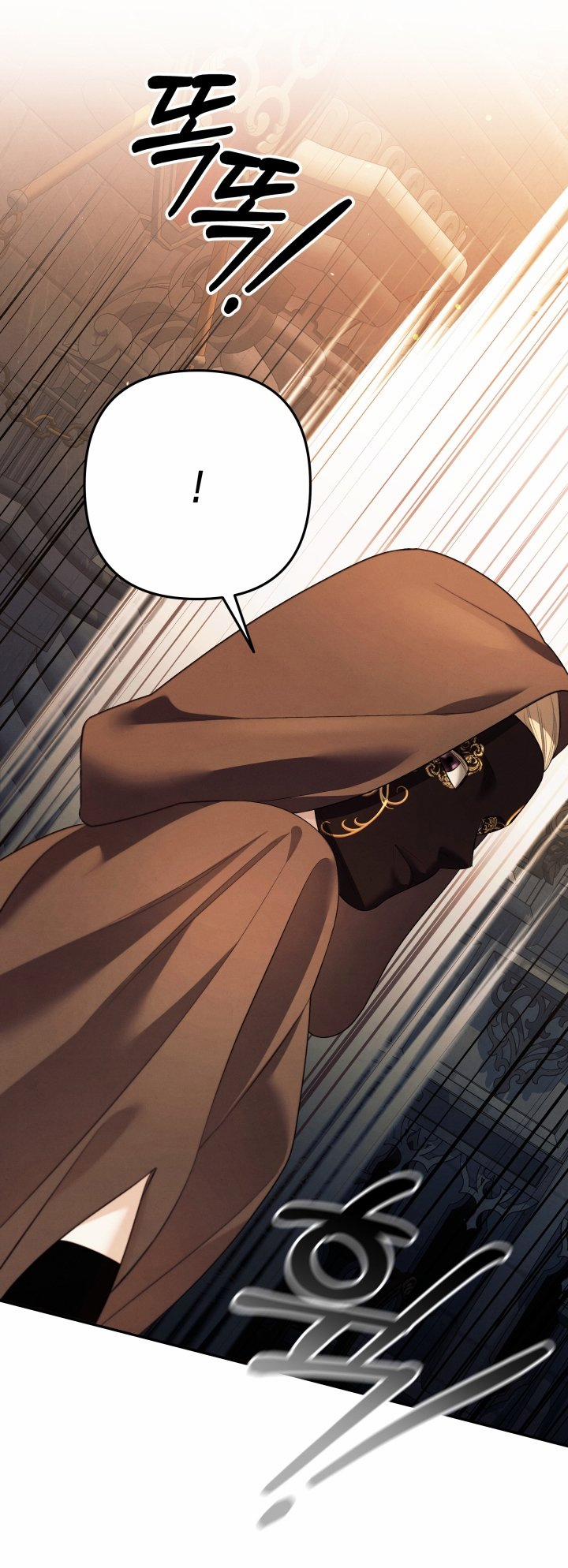 [18+] Hôn Nhân Cưỡng Đoạt 33.1 trang 1