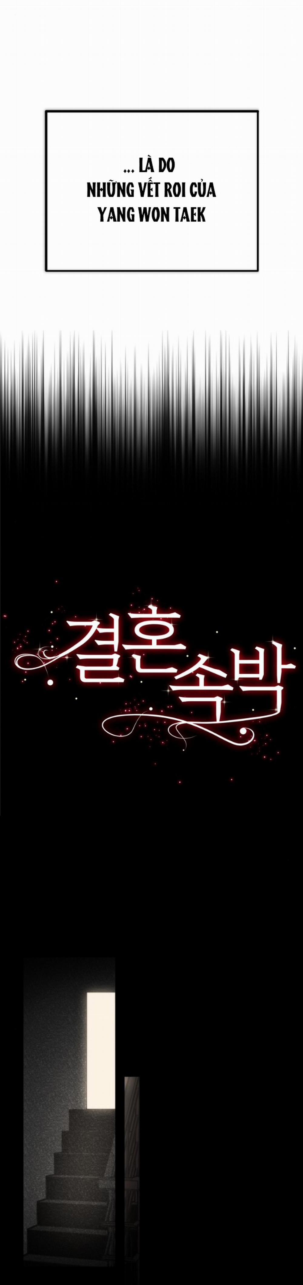 [18+] Hôn Nhân Ràng Buộc 4.1 trang 6