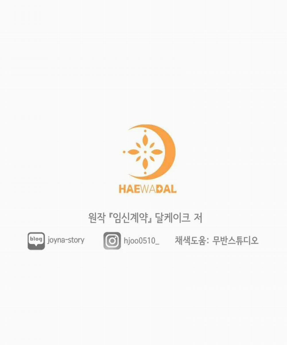 [18+] Hợp Đồng Mang Thai 11.2 trang 57