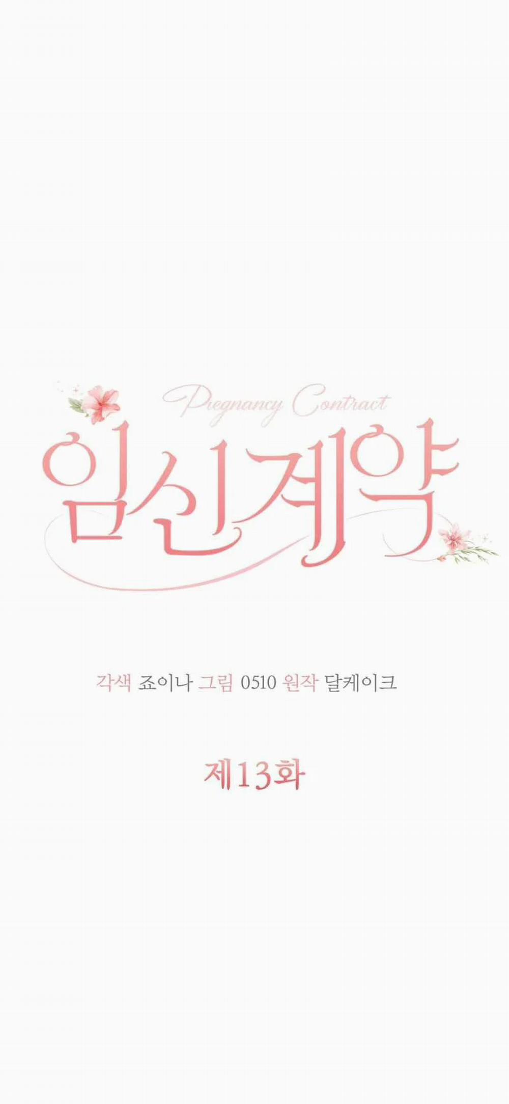 [18+] Hợp Đồng Mang Thai 13.1 trang 21