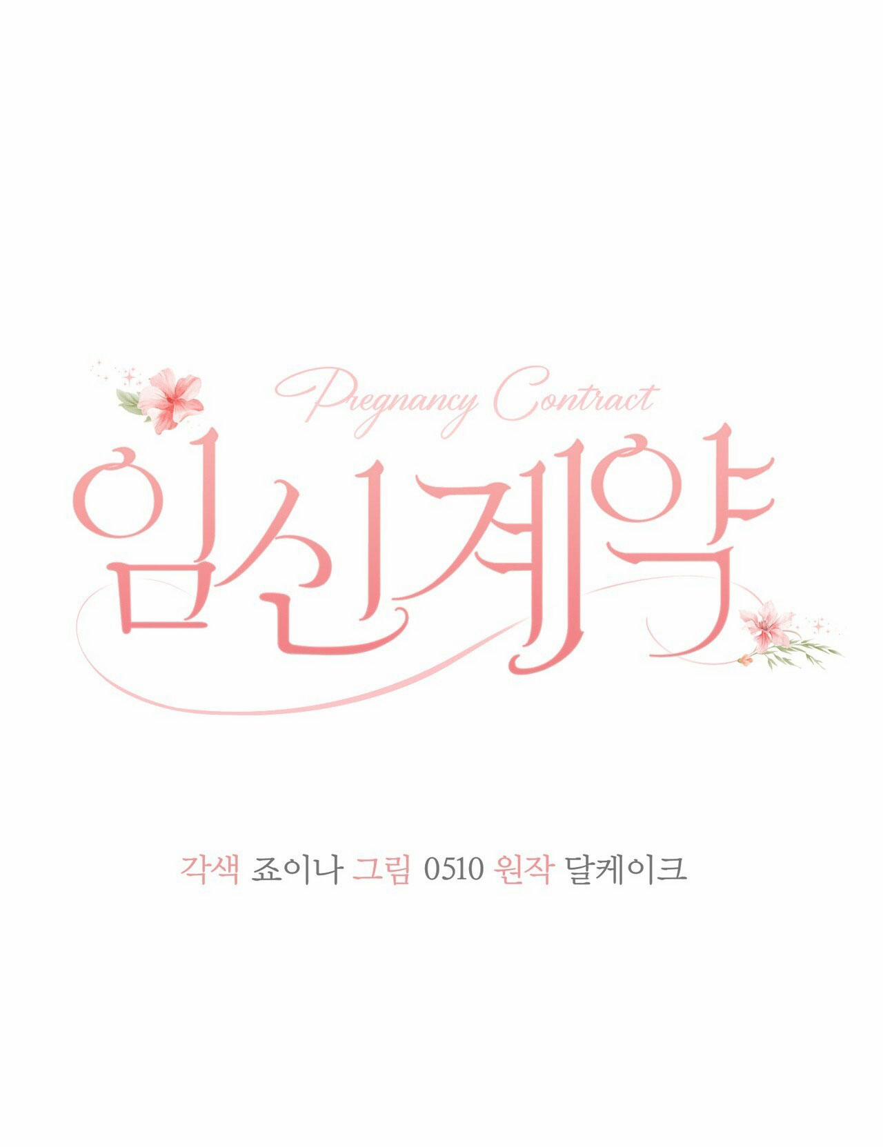 [18+] Hợp Đồng Mang Thai 17.1 trang 17