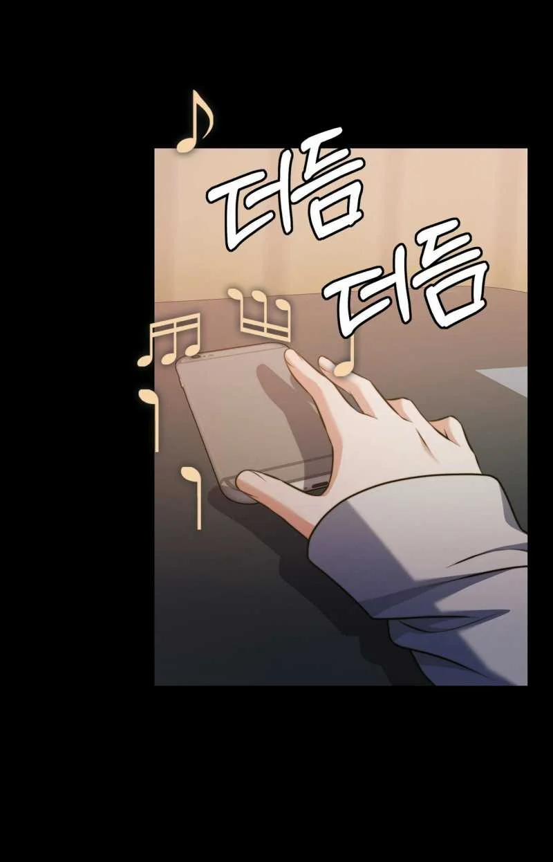 [18+] Hợp Đồng Mang Thai 23.1 trang 32