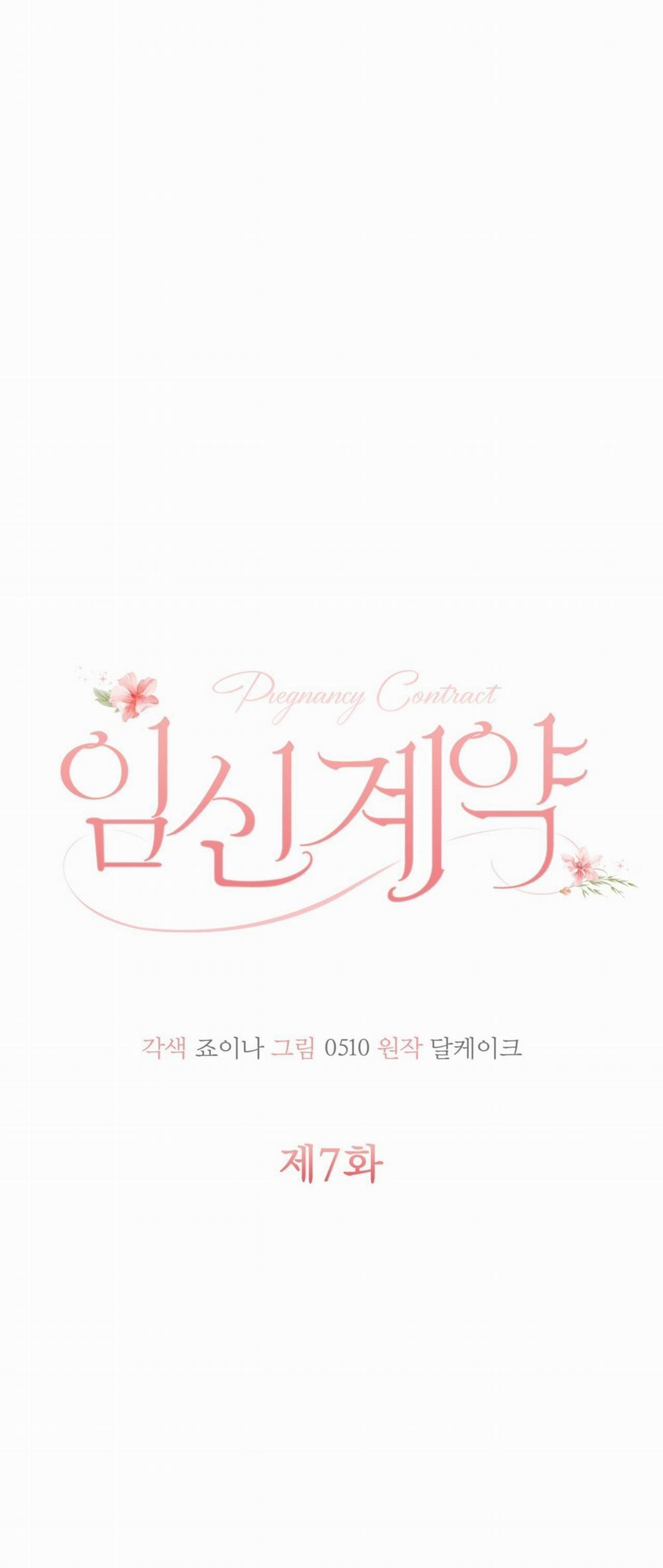 [18+] Hợp Đồng Mang Thai 7.1 trang 21