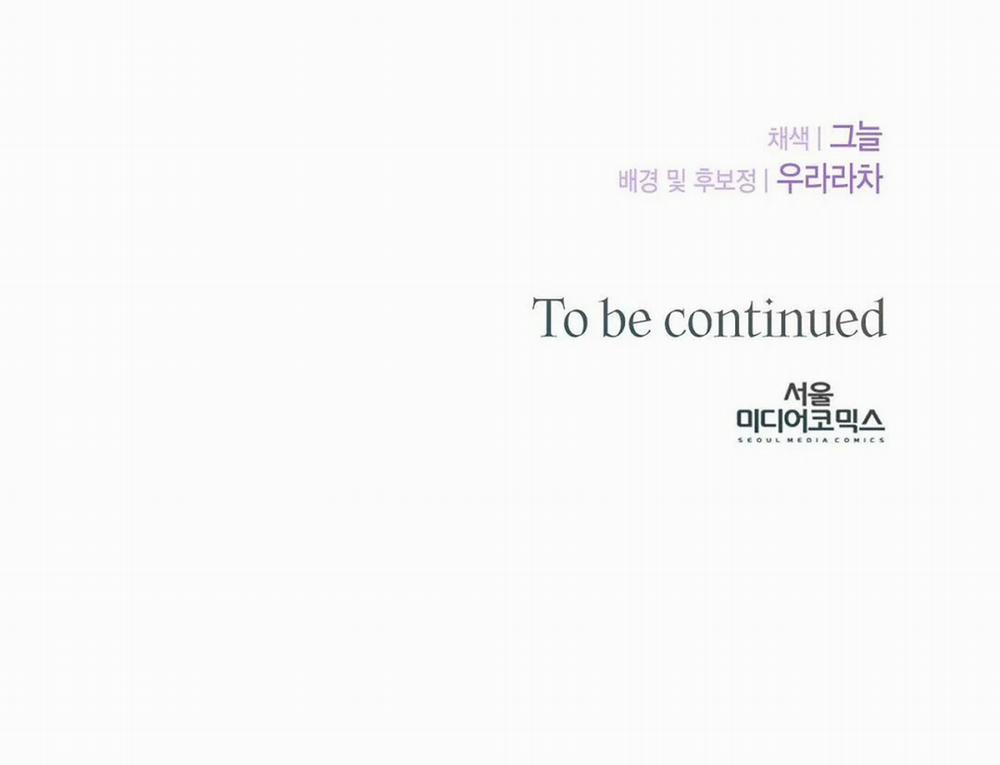 [18+] Hợp Đồng Nô Lệ Dâm Đãng 2.2 trang 58