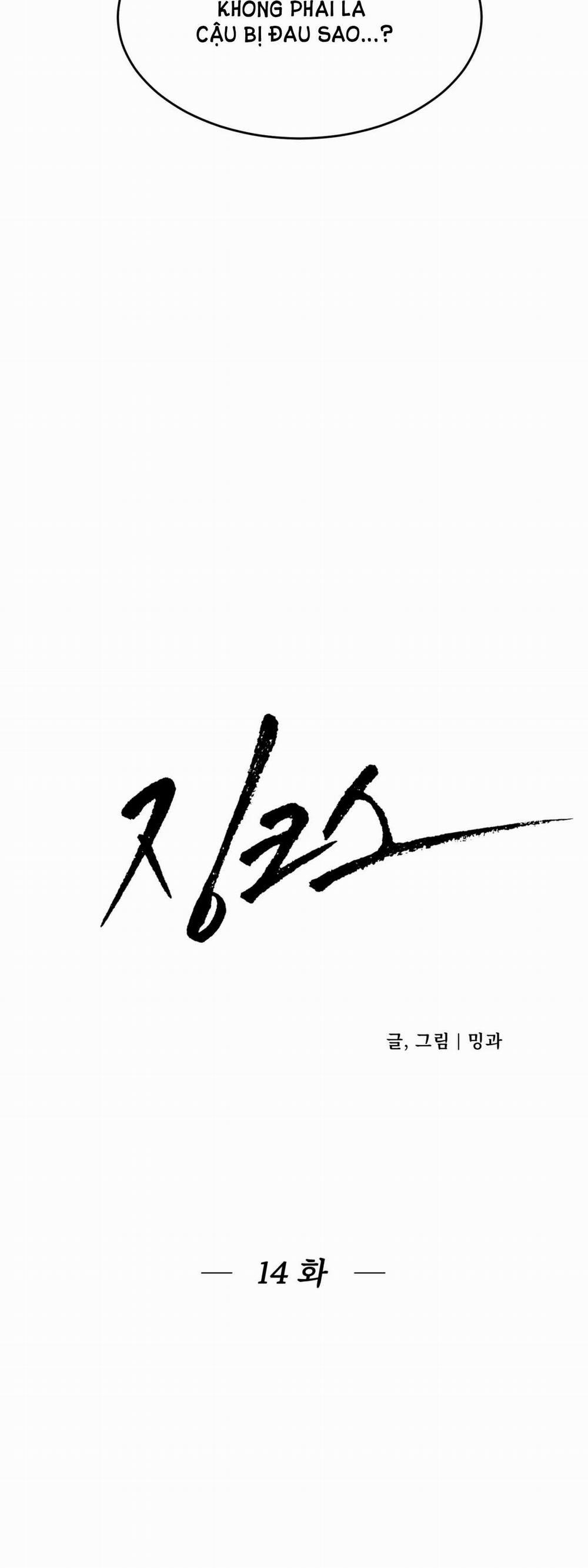 [18+] Jinx 14.1 trang 15