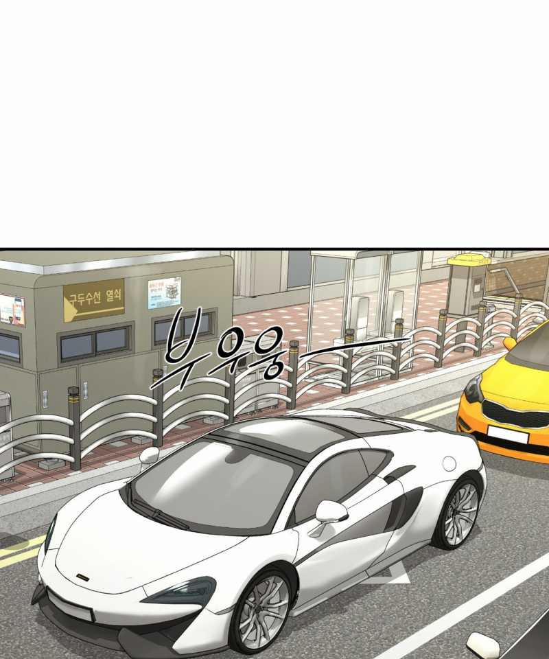 [18+] Jinx 42.2 trang 35