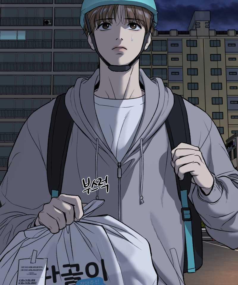 [18+] Jinx 42.2 trang 55