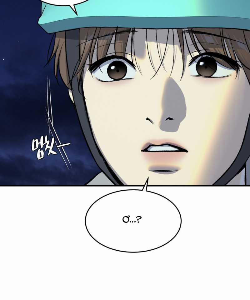 [18+] Jinx 42.2 trang 62