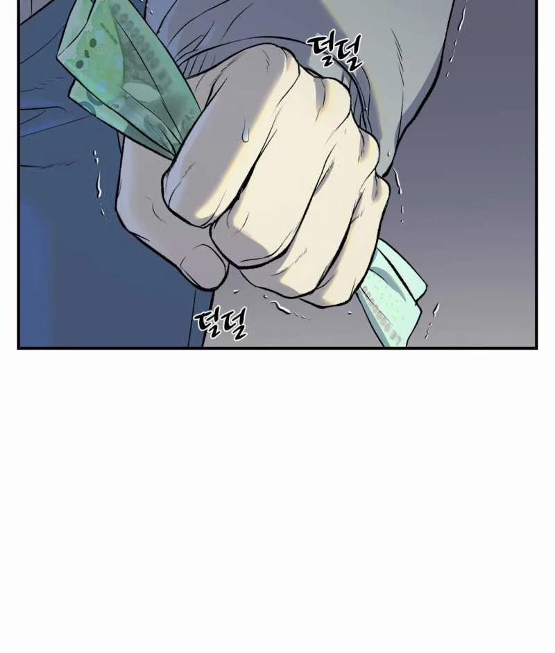 [18+] Jinx 42.2 trang 86