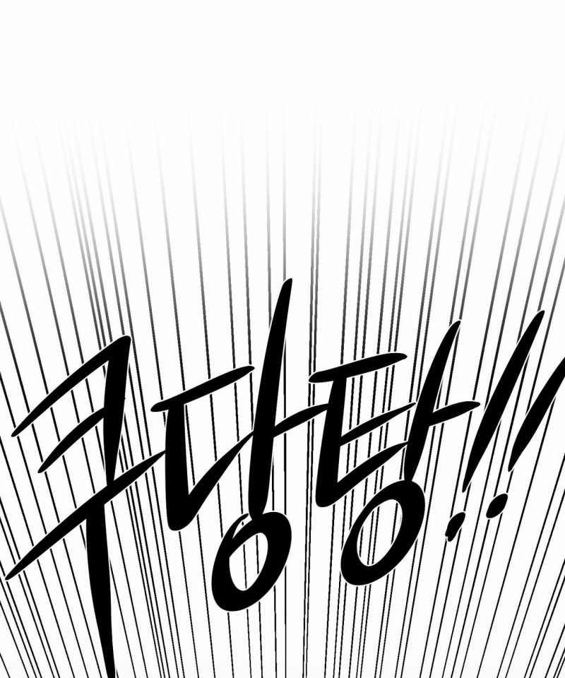 [18+] Jinx 43.1 trang 16