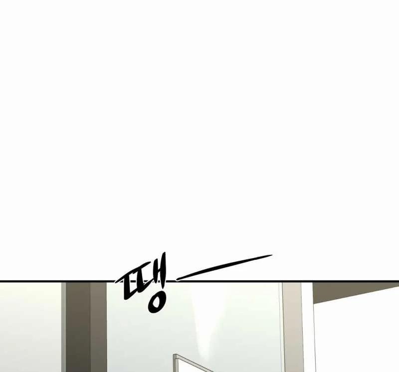 [18+] Jinx 43.1 trang 48