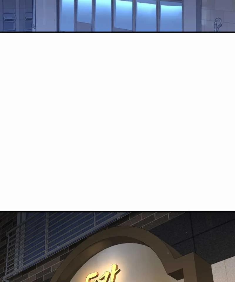 [18+] Jinx 43.2 trang 35