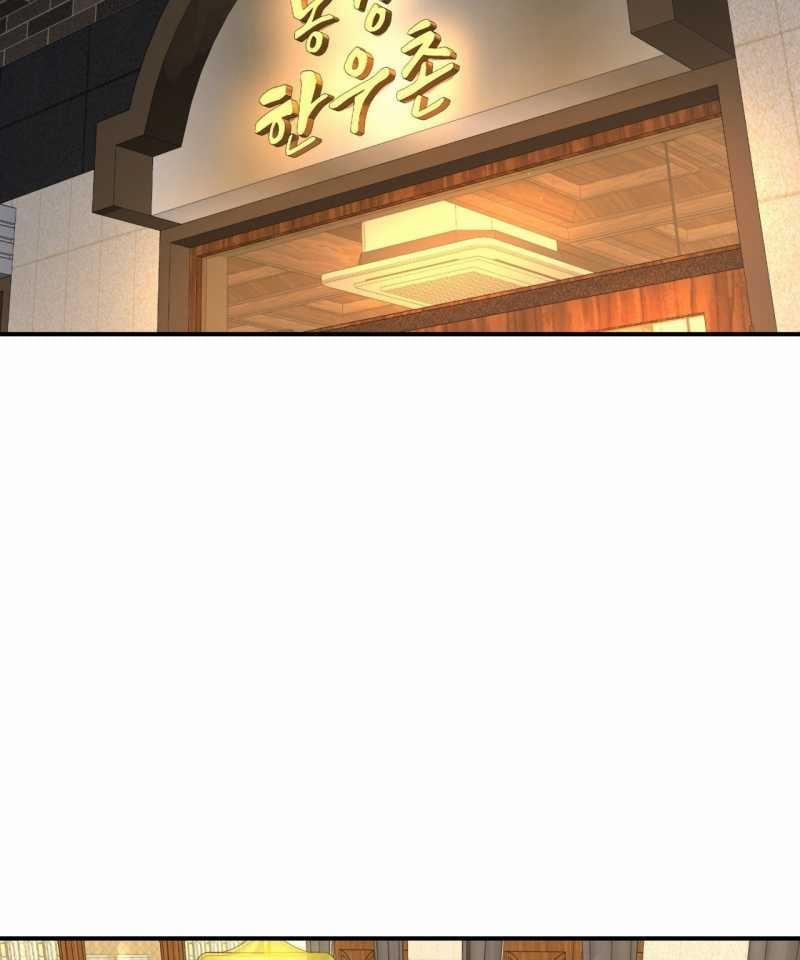 [18+] Jinx 43.2 trang 36