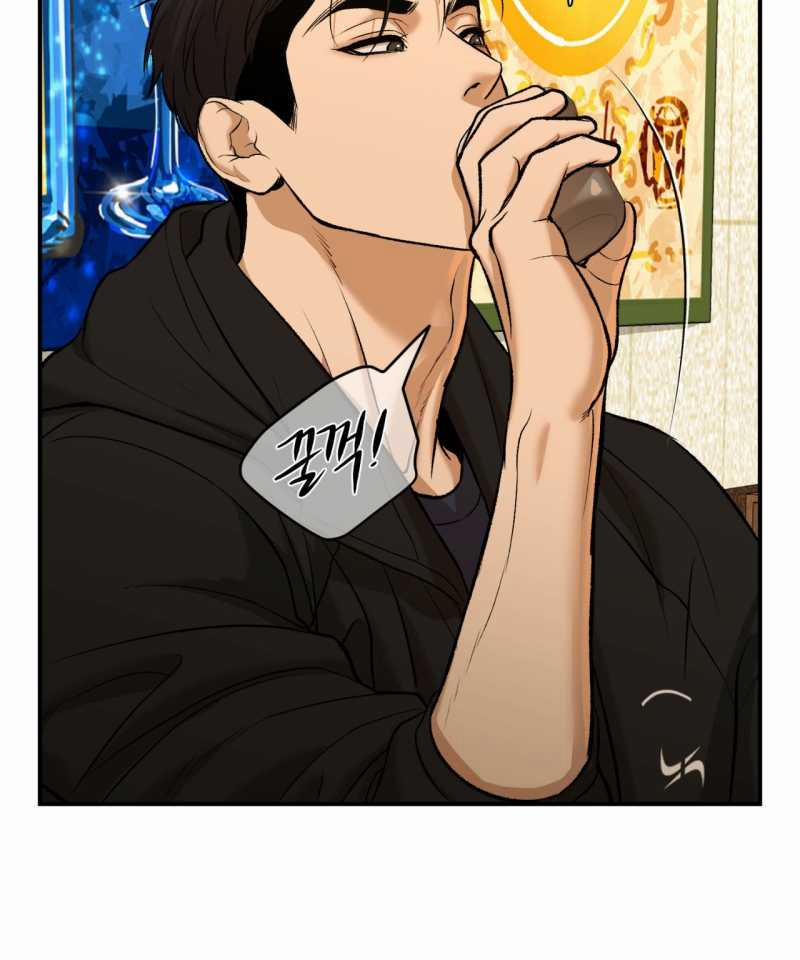 [18+] Jinx 43.2 trang 74