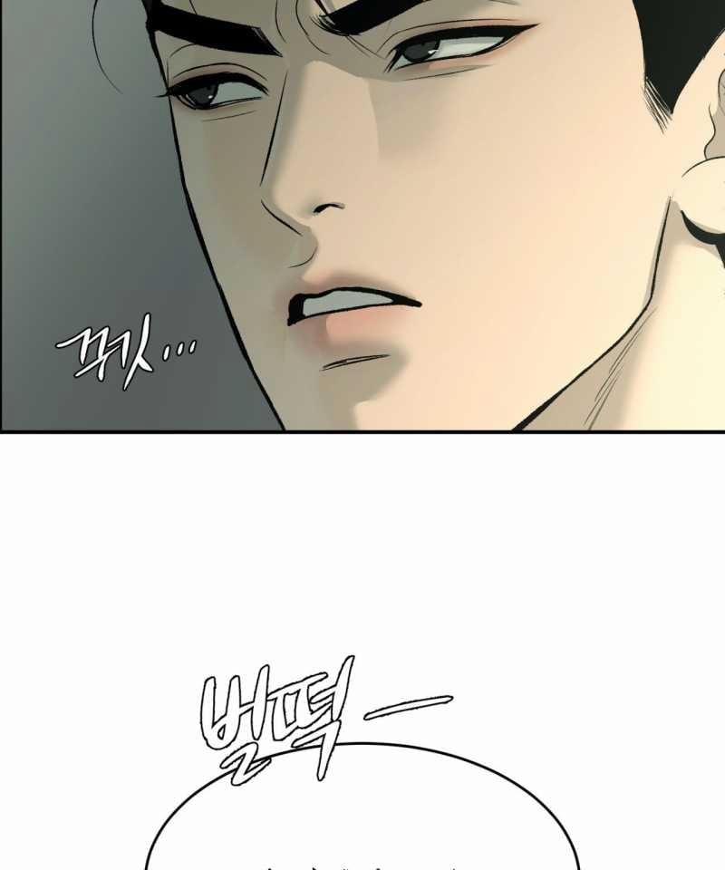 [18+] Jinx 45.1 trang 13