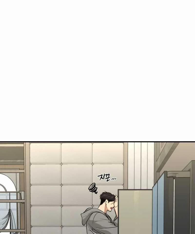 [18+] Jinx 45.1 trang 19