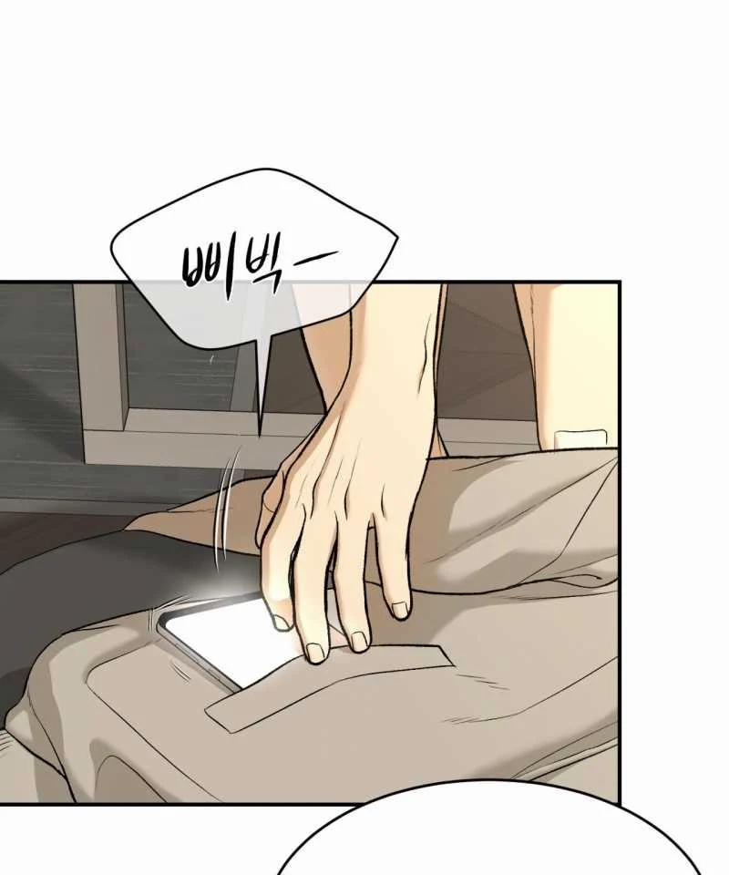 [18+] Jinx 45.1 trang 31