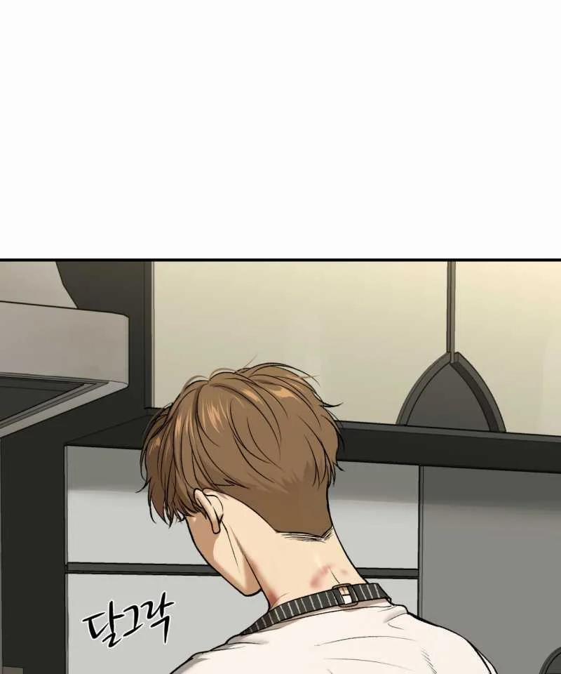 [18+] Jinx 45.1 trang 55