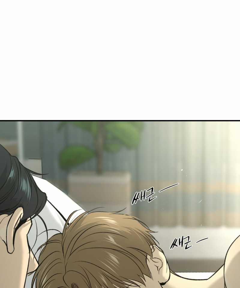 [18+] Jinx 45.1 trang 9